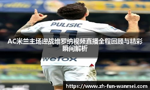 完美电竞登录入口