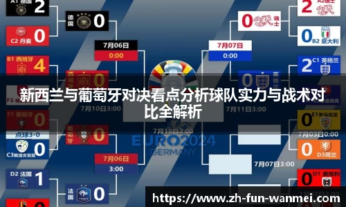 完美电竞官方入口