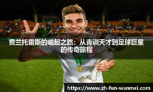 完美电竞登录入口