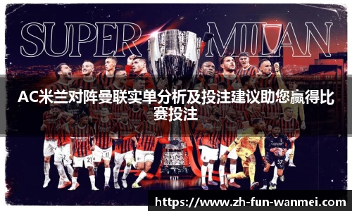 完美电竞登录入口