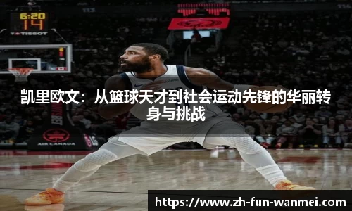 完美电竞登录入口