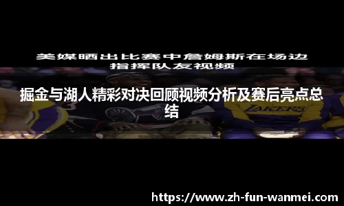 完美电竞官方入口