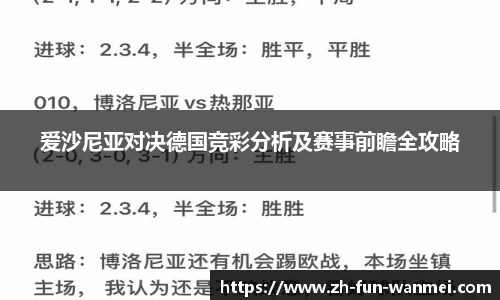 完美电竞登录入口