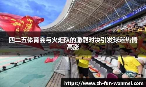 完美电竞官方入口