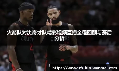 完美电竞登录入口