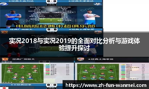 完美电竞登录入口