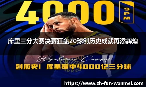 完美电竞官方入口