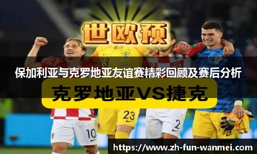 完美电竞登录入口