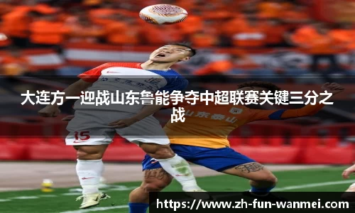 完美电竞登录入口