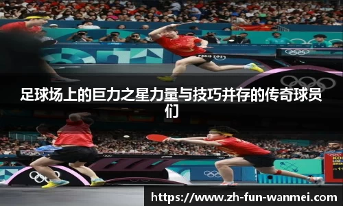 完美电竞登录入口