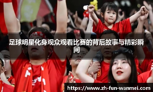 完美电竞官方入口